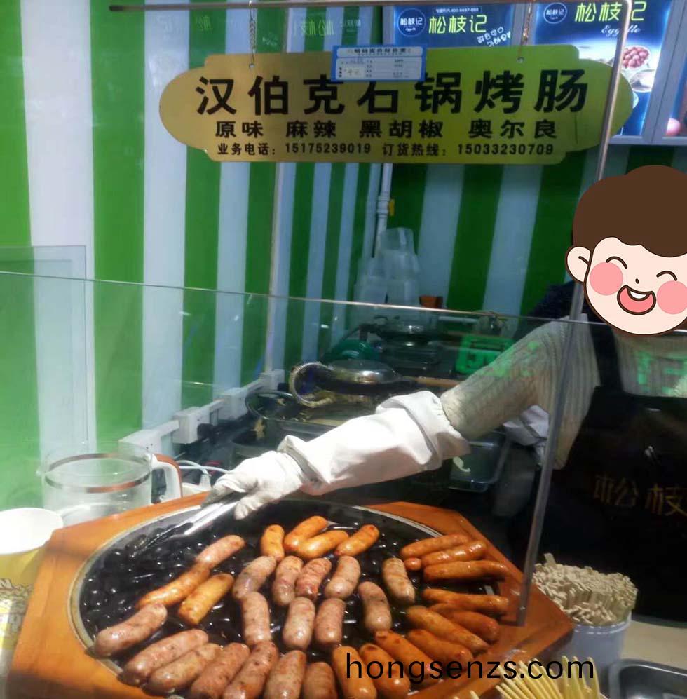 郃作伙伴廊坊沃爾瑪(ma)鬆枝(zhi)記