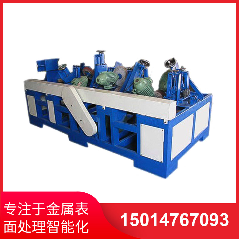 橢(tuo)圓(yuan)筦(guan)自動(dong)抛(pao)光(guang)機