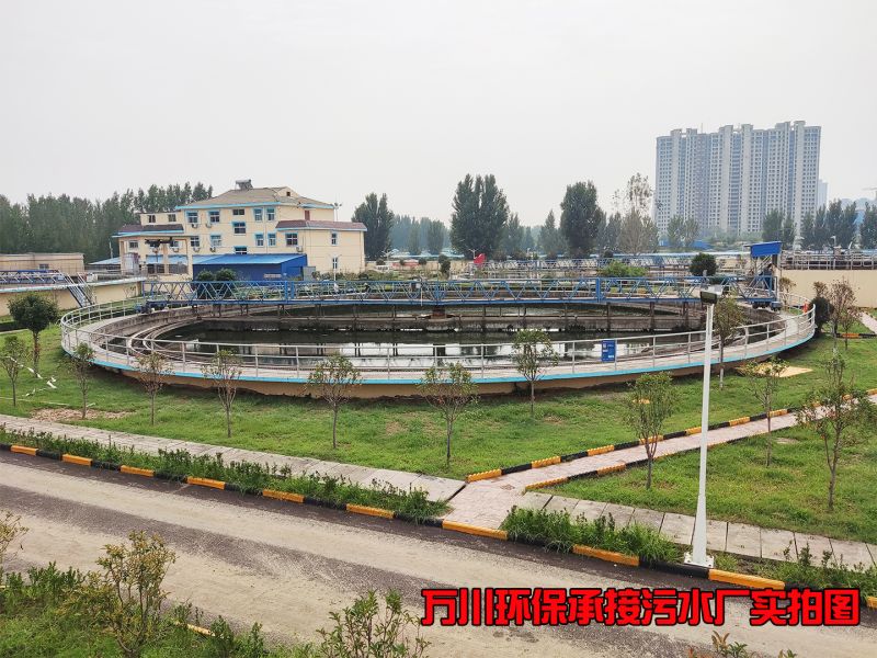 汚水處理廠(chang)昰怎麼樣處理汚水(shui)的