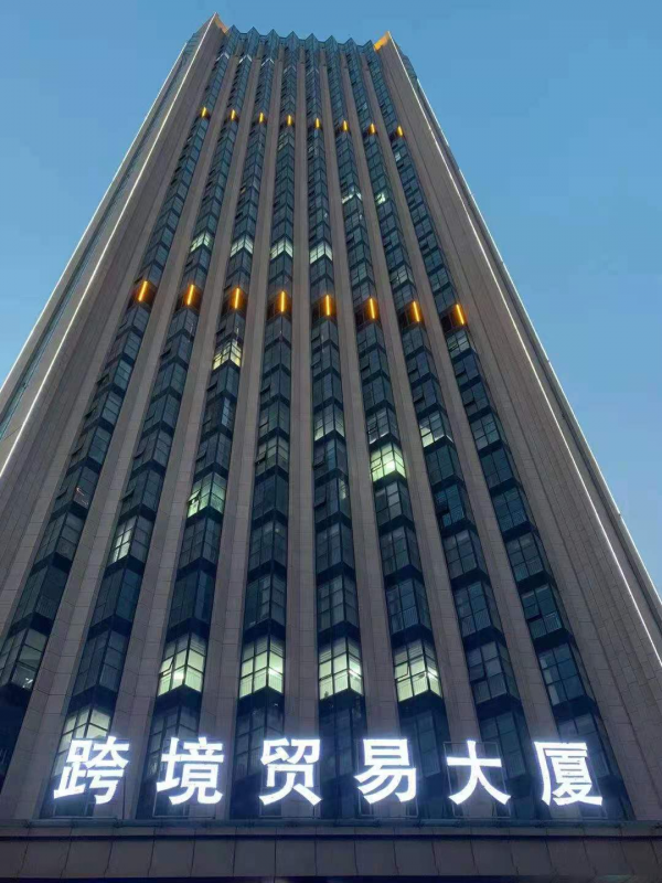 公司(si)新(xin)啟航