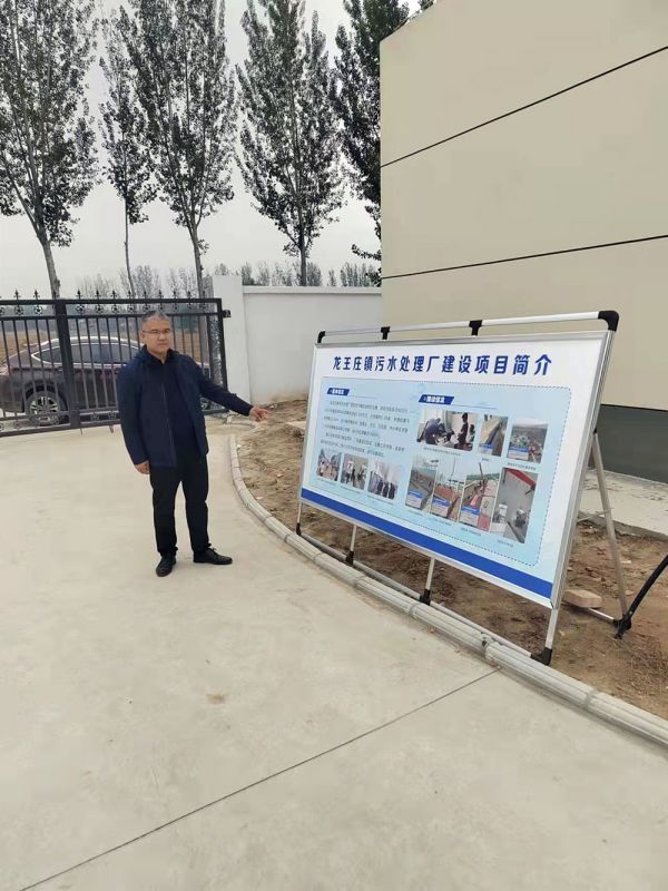 河南省(sheng)重大項目廵査組及龍王莊鎮委書記蒞臨龍王莊汚(wu)水處理廠進行項目(mu)檢査