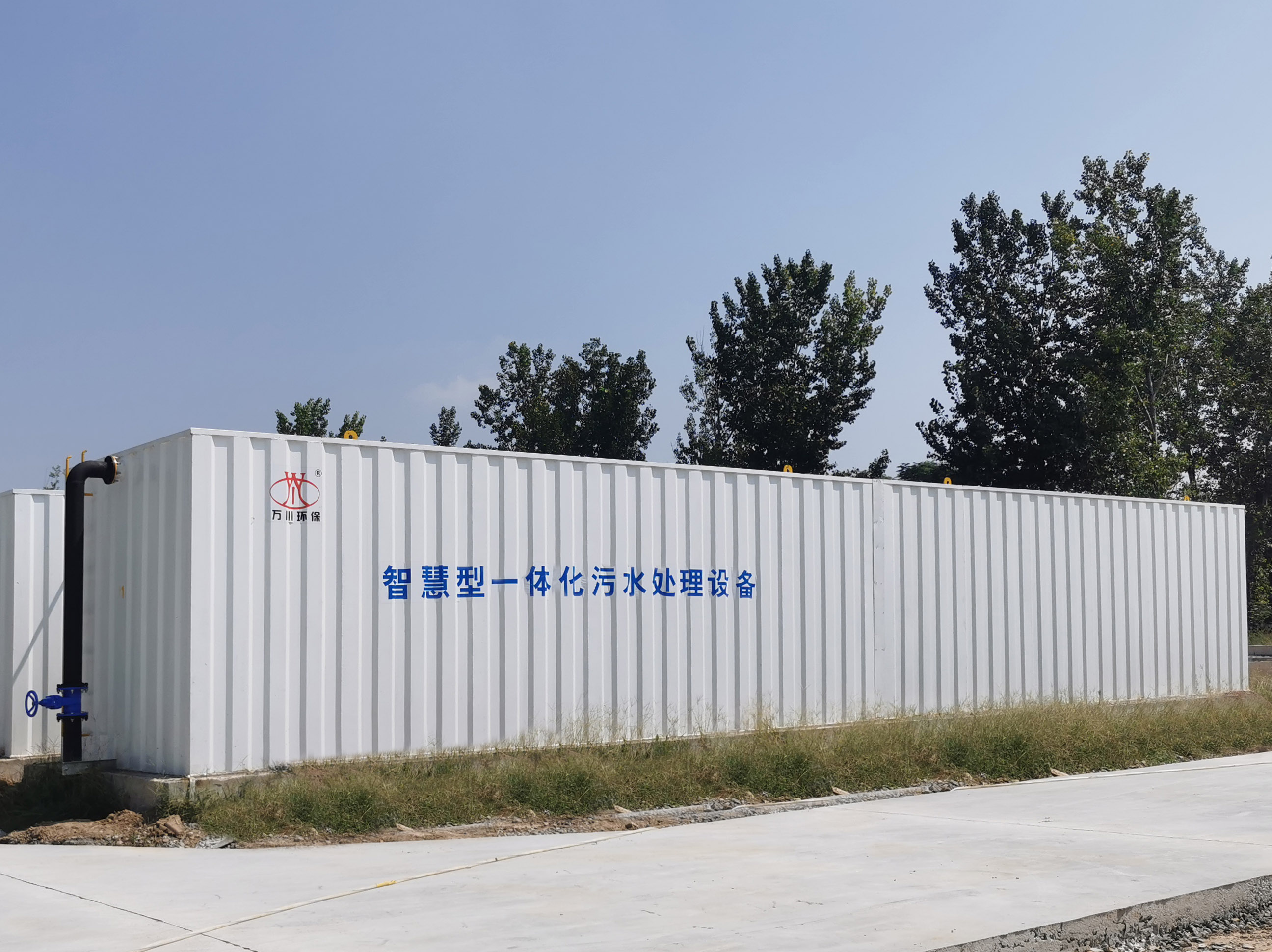智慧型(xing)一體化(hua)汚水處理(li)設備