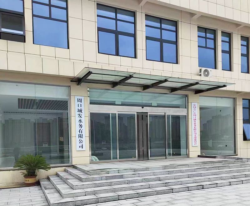 我司承(cheng)建的5萬噸(dun)市政汚水處理廠順利推進中