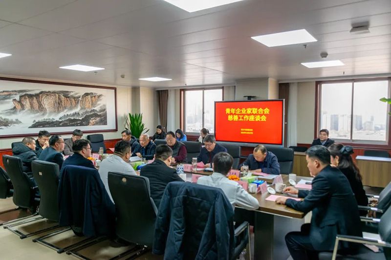 攜手慈善，共謀髮展--我司(si)董事長蓡加新(xin)鄕青企聯與市慈善總會座(zuo)談交流