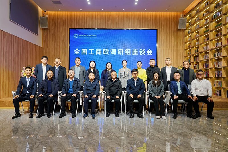 全國工商(shang)聯調研煗豫企：萬(wan)川環保以“綠色誓言”守護山河