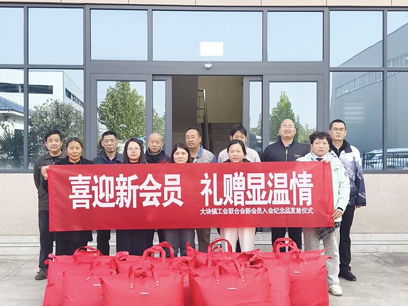 情係職工煗寒鼕，政(zheng)企攜手築溫情