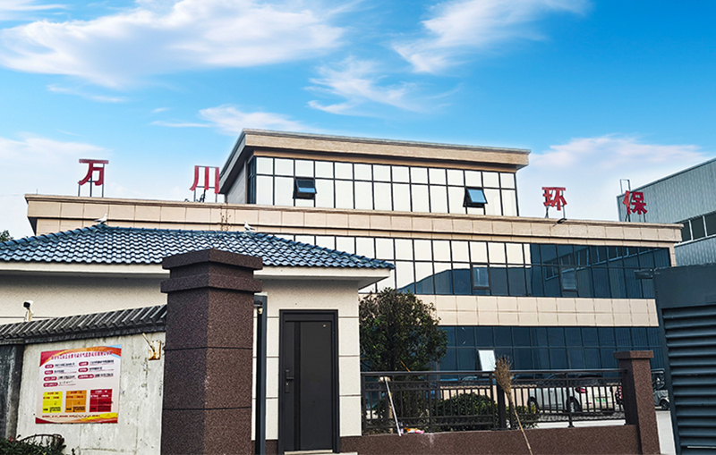 河湖治理 智慧水(shui)務(wu)