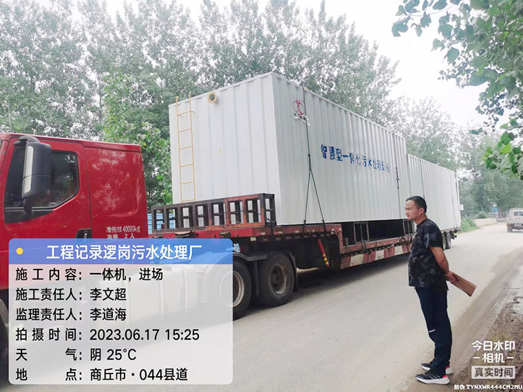 微(wei)信圖片(pian)_20230619083318