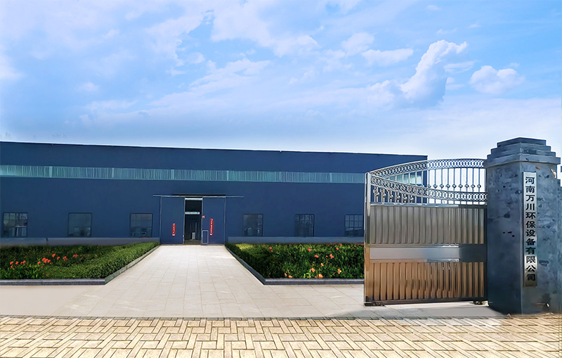 河湖治理 智慧水(shui)務